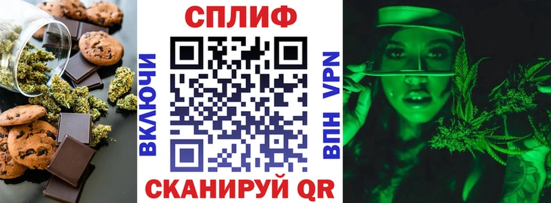 магазин    Тара  Печенье с ТГК конопля 