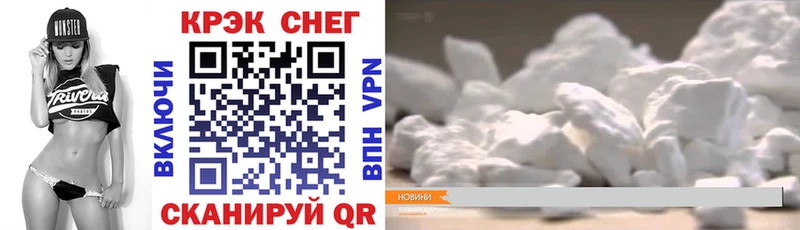 COCAIN VHQ Тара