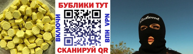 купить наркотик  Тара  kraken маркетплейс  Экстази DUBAI 