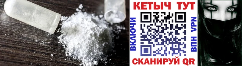 КЕТАМИН VHQ  наркота  Тара 