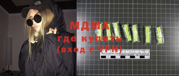 mdpv Армянск