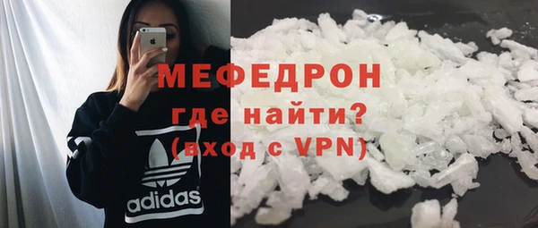 mdpv Армянск