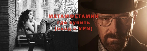 mdpv Армянск