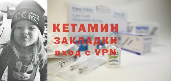 mdpv Армянск