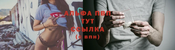 первитин Арсеньев