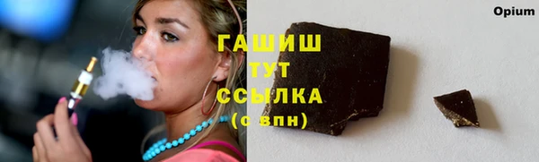 первитин Арсеньев