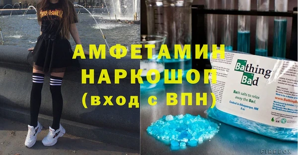 mdpv Армянск