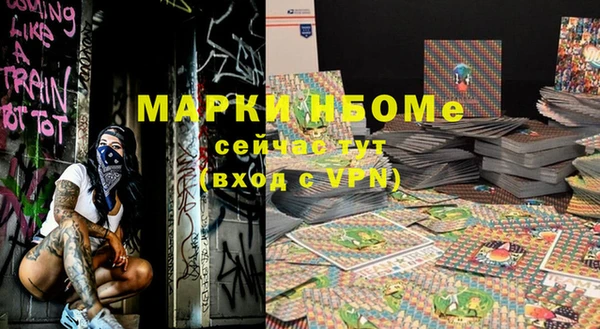 mdpv Армянск