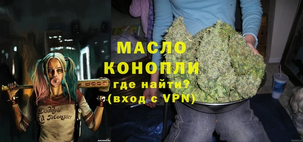 первитин Арсеньев