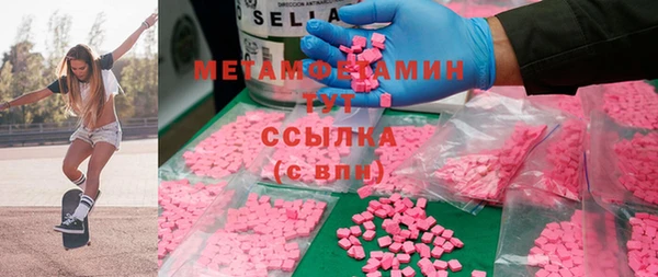 первитин Арсеньев