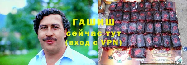 mdpv Армянск