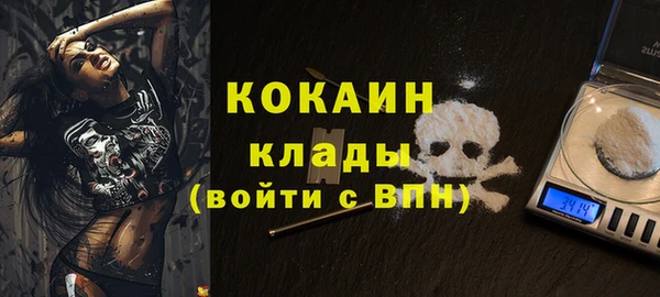 первитин Арсеньев