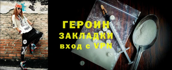 первитин Арсеньев