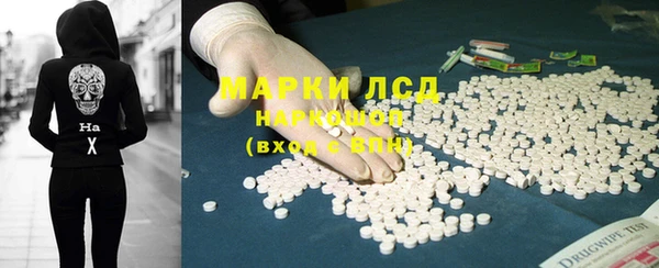 первитин Арсеньев