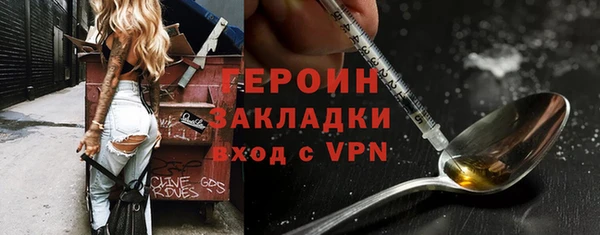 2c-b Михайловск