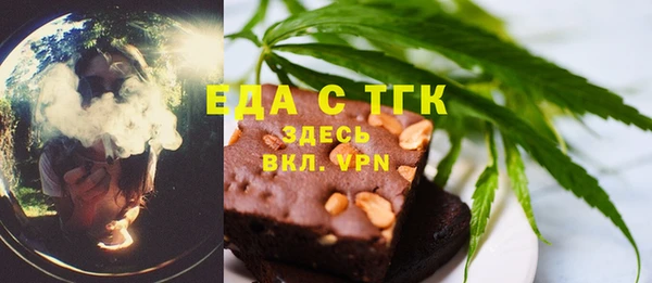 первитин Арсеньев