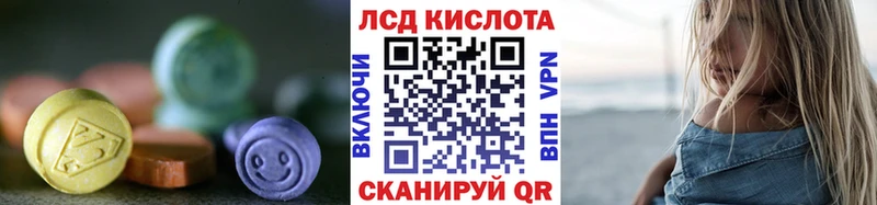 где найти   Тара  Лсд 25 экстази кислота 