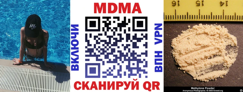 хочу наркоту  Тара  MEGA зеркало  МДМА молли 