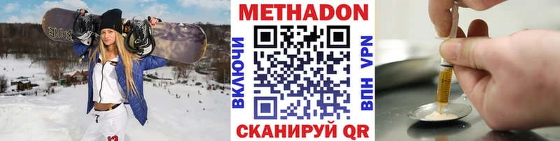 Метадон мёд  Тара 