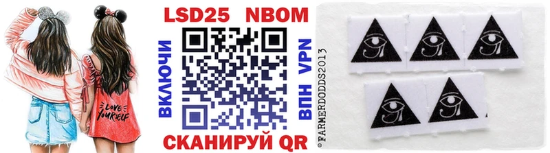 цены наркотик  это состав  МЕГА   Марки NBOMe 1500мкг  Тара 