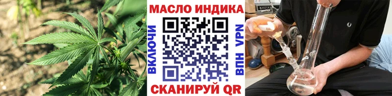 даркнет наркотические препараты Тара ТГК THC oil